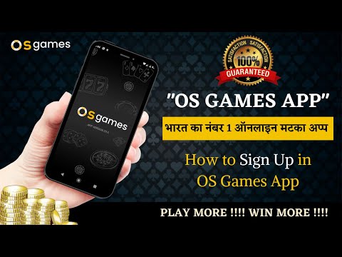 How to Sign Up in OS Games App | India's Best Online Satta Matka App | Official Matka Play App