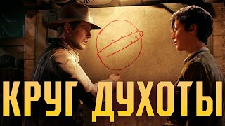 :  INDIANA JONES AND THE GREAT CIRCLE
