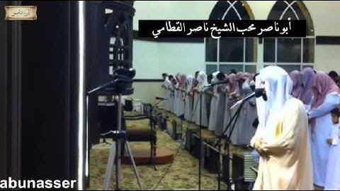 سورة الانفال 1423 للشيخ ناصر القطامي رووووووووعه