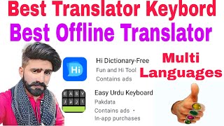 how to download offline translator/easy urdu app Hi dictionary screenshot 4