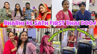 Bhai Dooj Vlog Bhai Ja Rhi Hai Mi Resham Vlog