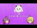 【次回予告】TVアニメ『てんぷる』第2話「えっちなのって悪い事じゃないよ」