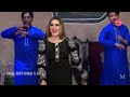 NAYAB KHAN DANCE TERE NAAL MEIN LAYAN AKHIYAN | NOOR JEHAN PUNJABI SONG - SMB Mp3 Song