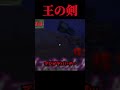 【カラフルピーチ】『みんなの思いを無駄にできない！』#shorts#fyp#マイクラ