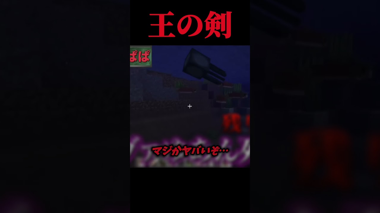 【カラフルピーチ】『みんなの思いを無駄にできない！』#shorts#fyp#マイクラ