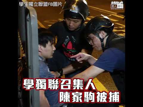 【短片】【610暴力衝擊】凌晨大批青年立法會外衝擊警方防線、有人鐵枝襲警、警方果斷舉紅旗警告無效果斷清場、「一哥」盧偉聰：嚴厲譴責、追究到底！