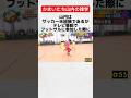 【運動神経抜群】かまいたち山内健司の面白い雑学 #山内健司 #かまいたち #雑学 #shorts