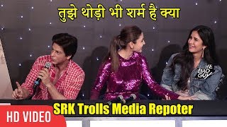 Shahrukh Khan Trolls Media Reporter On Asking About Indian Cricketers