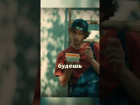 Починил дверь дошиком | Парни с юга #рекомендации #новыесериалы #сериал #шортс