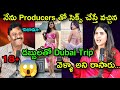 Anchor Sravanthi Chokkarapu Shocking Comments On Her Recent Interview Troll Unique Troller 