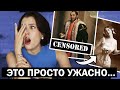 ИСТОРИЯ МОДЫ: ОДЕЖДА, КОТОРАЯ УБИВАЛА ЖЕНЩИН И МУЖЧИН ❌ ГИД: САМЫЕ ЖУТКИЕ ТРЕНДЫ В ИСТОРИИ МОДЫ!