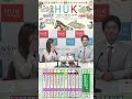 兵庫アーバン競馬(HUK)園田競馬場・姫路競馬場トラックマンのウマ話