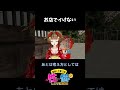 遅くて困ったら #shorts