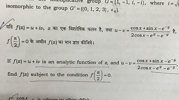 1(b) Solution Paper-II Math optional UPSC CSE 2022,#cse #ifos #mathsoptional #pyq #upsc #upscmains