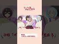 ã€ã˜ã„ã•ã‚“ã°ã‚ã•ã‚“è‹¥è¿”ã‚‹ã€‘ç¬¬5è©±ã€Œã°ã‚ã•ã‚“ã€è¨˜æ†¶ãŒè‹¥è¿”ã‚‹ã€ 5æœˆ5æ—¥(æ—¥)ã