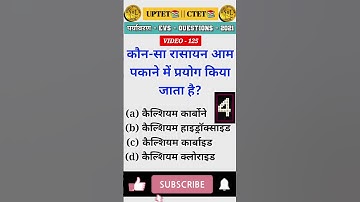 Genious👨‍🏫 लोग जवाब दे | UPTET/CTET📕 EVS -  पर्यावरण🌍 Question  || #shorts #short #uptet #ctet #evs