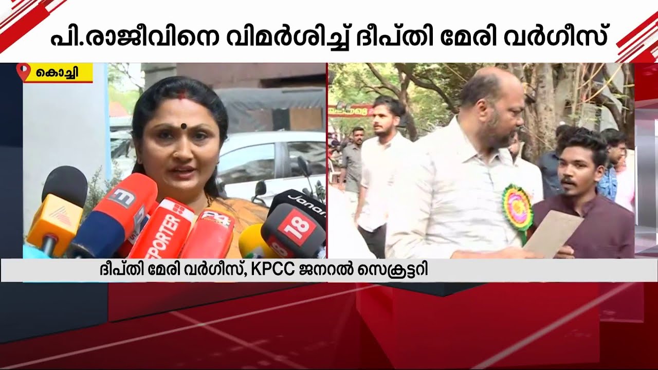 'ആർഷോയെക്കാൾ ഭീകരതയായിരുന്നു മഹാരാജാസ് കോളജിൽ പി രാജീവ് സൃഷ്ടിച്ചിരുന്നത്' | Maharajas College
