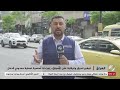 الآن | نشرة الظهيرة على شاشة قناة الفرات
