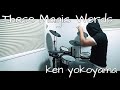 These Magic Words / ken yokoyama ドラム 叩いてみた【DRUM COVER】