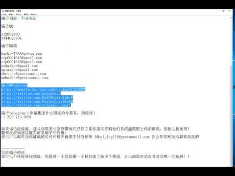 举报一个修改成绩的骗子 QQ：3344029704