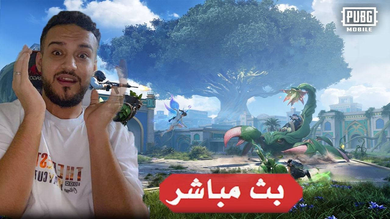 رمضان كريم كل سنة وانتم طيبين  |PUBG MOBILE