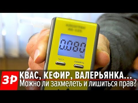 Видео: Какви видове квас съществуват