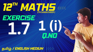 12th Maths exercise 1.7 1st sum 1st subdivision in tamil | Class 12 chapter 1 ex 1.7 solutions