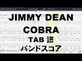JIMMY DEAN ジミーディーン ギター ベース TAB 【 COBRA コブラ 】 バンドスコア
