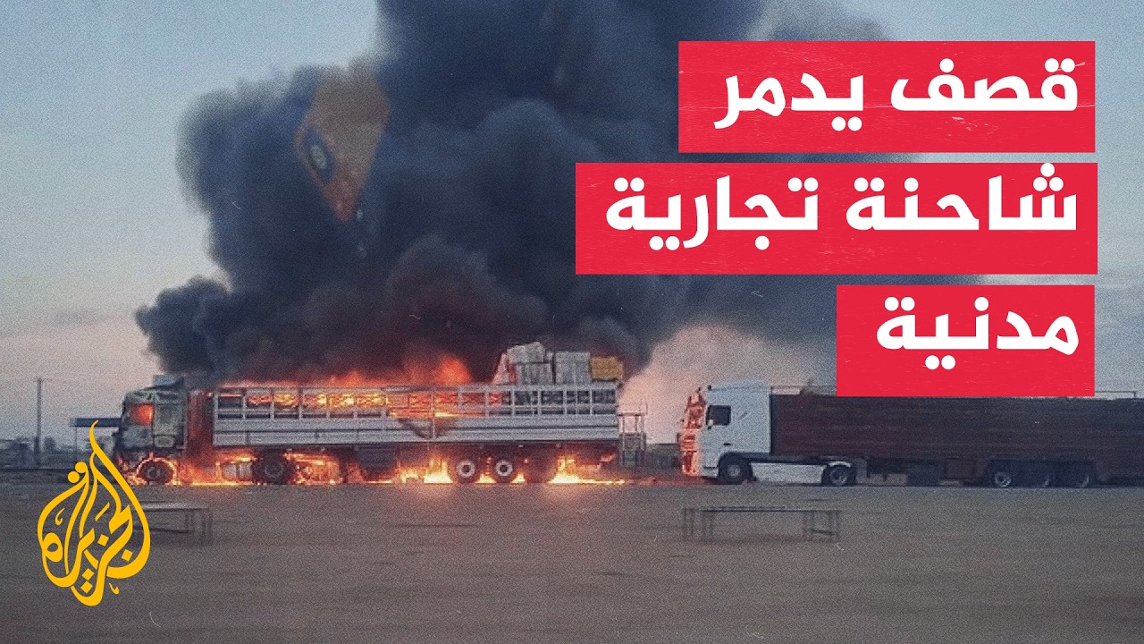 ����� ������� �� ������� ��� ����� ��� ������ �� �������
 - نشر قبل 17 دقيقة
