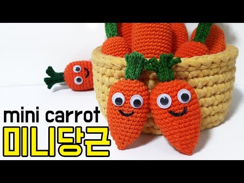 [코바늘]미니당근 만들기/키링/열쇠고리 How to crochet a mini carrot