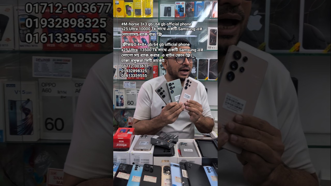 M-horse 3+3 gb/ 64 gb official phone s25 Ultra 10000 Tk সাথে একটি Samsung এর লোগো সহ ব্যাক বার ফ্রী