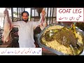 Mutton Leg Roast Recipe | Eid Special Full Raan Roast with Rice (Extra Soft and Juicy)