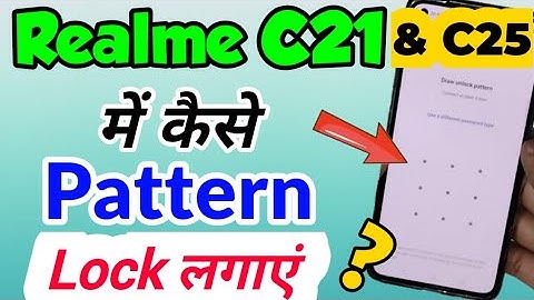 Realme C21 & C25 mein Pattern lock Kaise lagaye | How to set pattern lock in Realme c21 | Realme c21