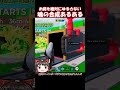 おい、〇〇お前を許さない!【フォートナイト/ゆっくり実況/Fortnite】#フォートナイト #shorts