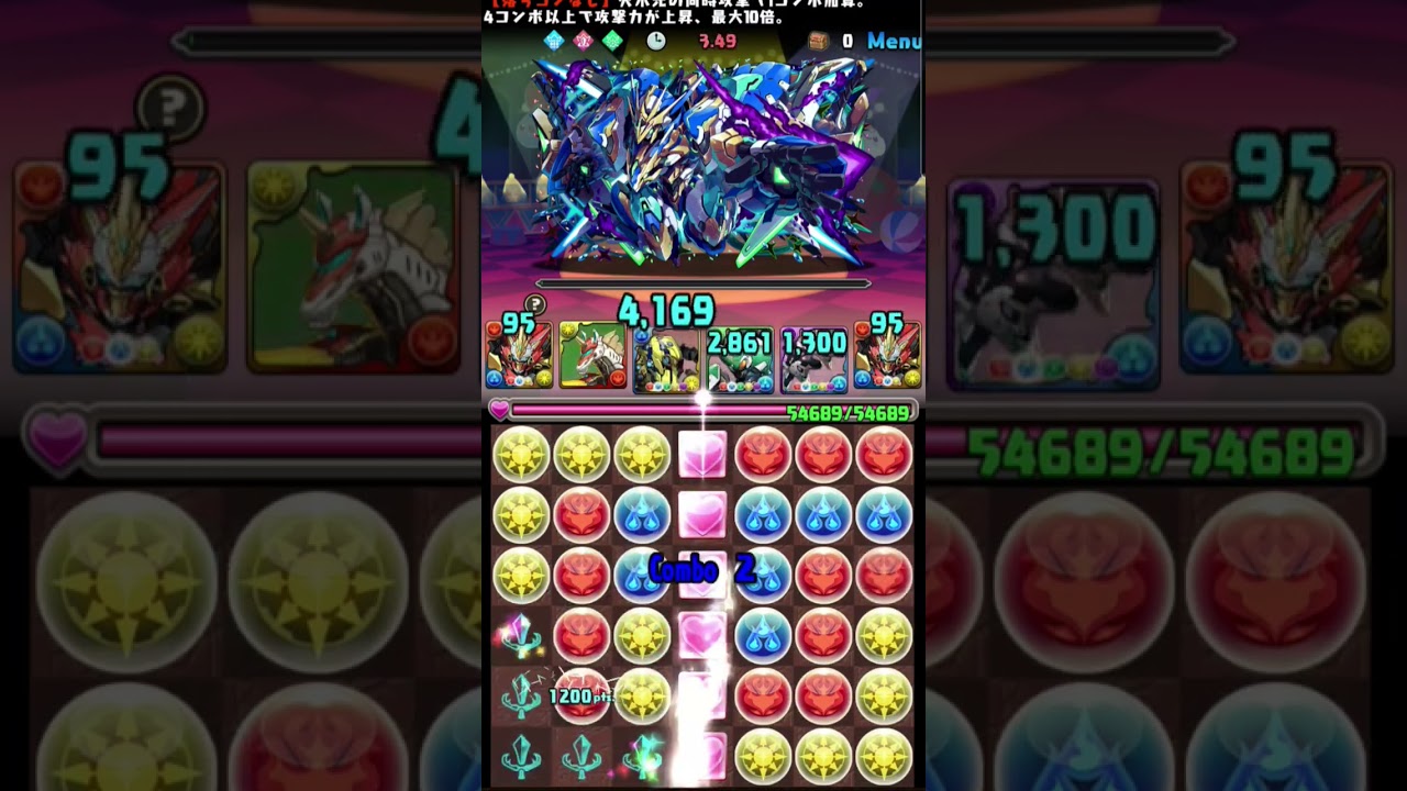 パズドラ】毎日8サク134日目 - YouTube