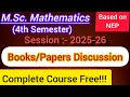 Syllabus Books/Papers Discussion | M.Sc 4th Sem NEP 2025-2026 | Maths By Isha