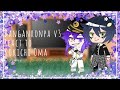 Danganronpa V3 react to Kokichi Oma || Canon AU || READ THE DESC BEFORE YOU WATCH PLEASE