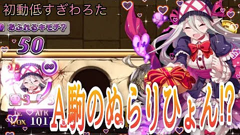 逆転オセロニア A駒の毒オーラをリーダーにして超駒4枚編成すればやれるとそんなふうに考えていた時期が俺にもありました シーズンマッチ Mp3