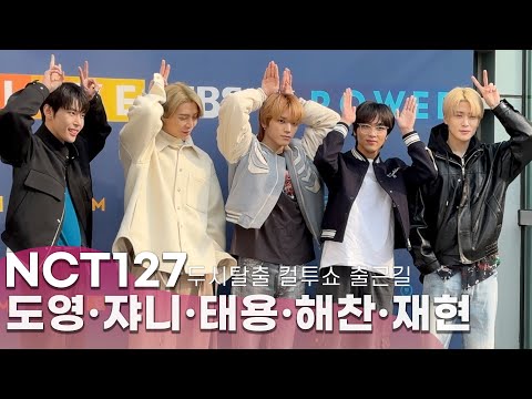 NCT127 (Doyoung Johnny Taeyong Haechan Jaehyun) on the way to Radio Recoding 'CLULTWO'