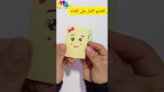 دفتر او مذكره صغيره من الورق