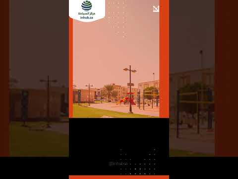 حي اليرموك في الرياض يعد خيار ا مثالي ا لمن يبحث عن سكن متكامل يجمع بين الراحة والحيوية