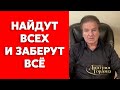 Экс-разведчик КГБ Швец об охоте на олигархов и дворцовом перевороте в Кремле