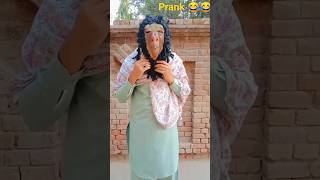 Real😂 Prank 😅 #Funny ,#Comedy 🤣😂🤣#Viralvideo #Foryou