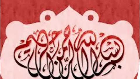 فضيلة الشيخ عبداللطيف محمد عبداللطيف ماتيسر من سورة الزمر