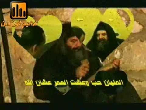 موسيقى ترنيمة يا بابا كيرلس كنت الأب ترانيم اونلاين I أرميا فايز