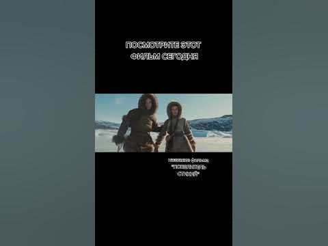 Фильм: Повелитель стихий #рекомендации #фильмы #сериалы #топ - YouTube