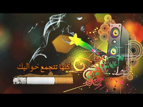 حالات واتس مهرجان الصحبة بالخسارة مودي امين