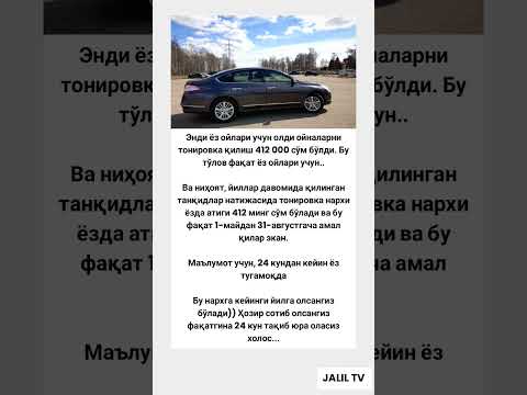 тезкор хушхабарЭнди ёз ойлари учун #rek #tiktok #hikmatlar #shorts