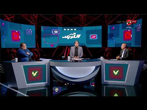 لقاء ممتع مع النقاد عبد المنعم فهمي ومحسن لملوم وحديث حول مباراة الأهلي و كيتارا مع محمد سعيد