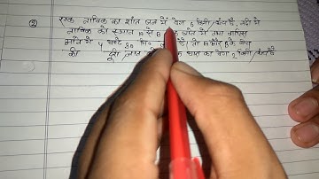 Boat and streame part 3 by TMC student amit kumar